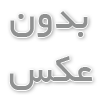 تأثیر مراجعه به کلینیک‌های روان‌شناسی در کاهش استرس و اضطراب